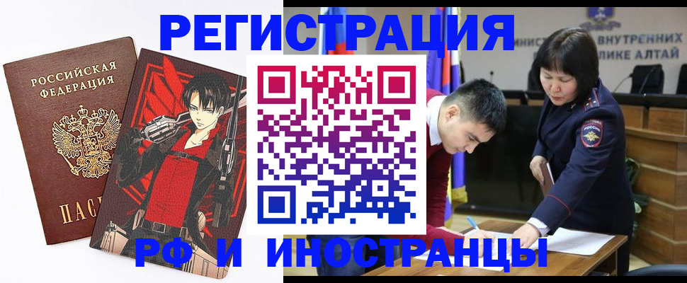 прописка от собственника в Будённовске